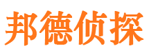 广东私家侦探公司